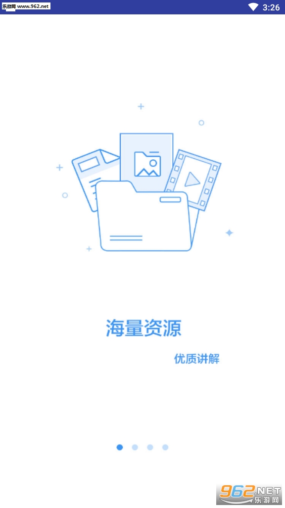 �ͽ���ȫ�����ֻ���v2.4.0��ͼ5
