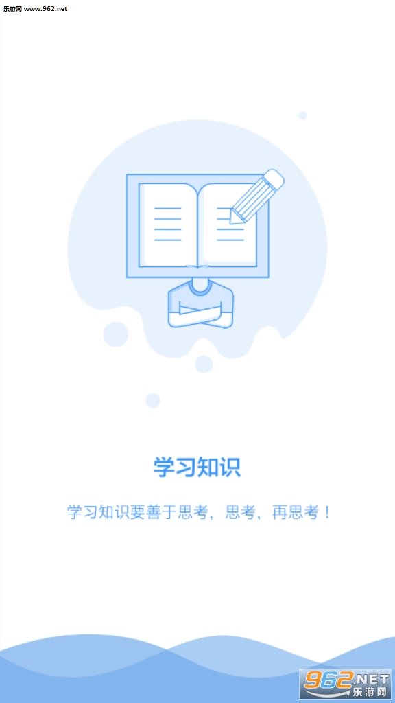 �ͽ���ȫ�����ֻ���v2.4.0��ͼ6