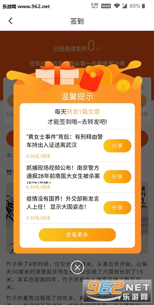 ��Ϻתƽ̨appv1.0.1��ͼ1