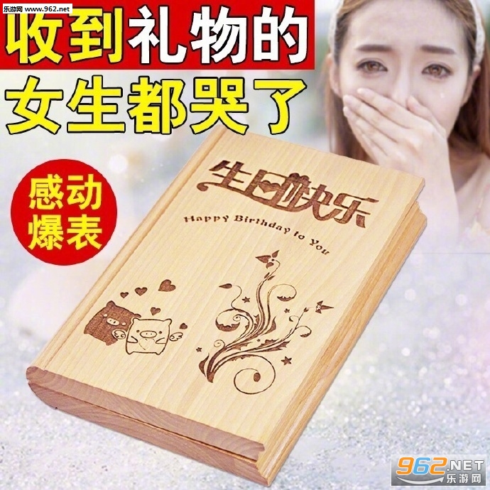 �յ������Ů�������˱������ͼ0