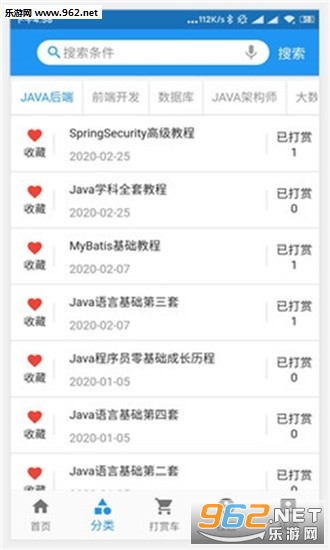 ��ѧ��app��ͼ1