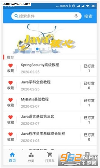 ��ѧ��app��ͼ3