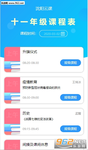�����ƿΰ�׿���ͼ1