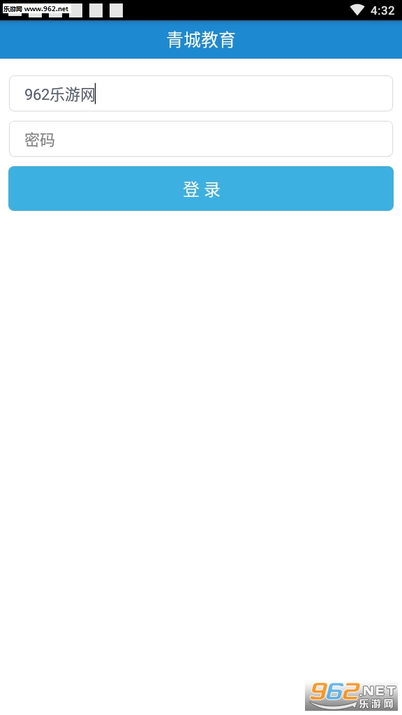 ��ǽ���(���ͺ��ؽ�����������ƽ̨app)��ͼ0