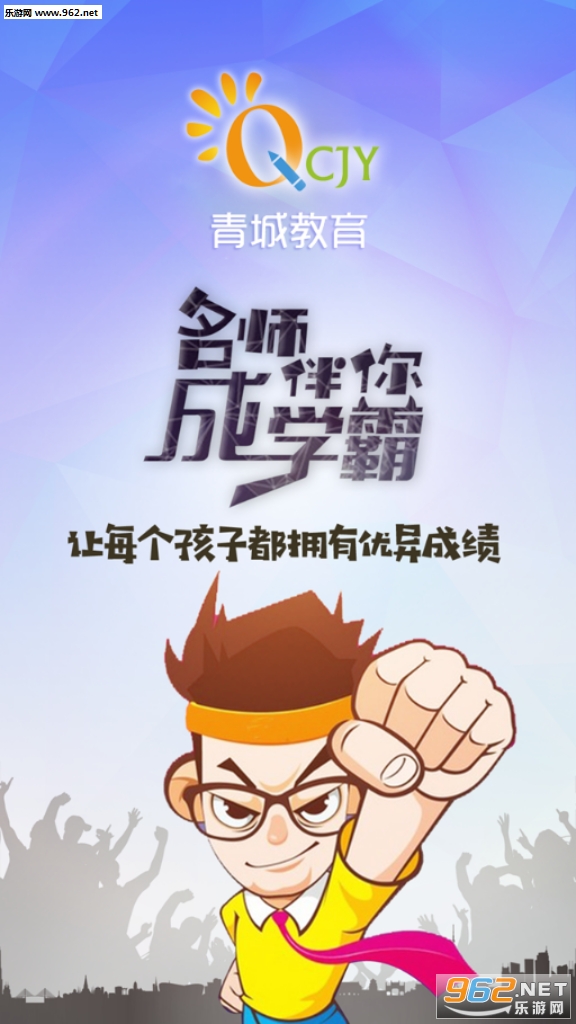 ��ǽ���(���ͺ��ؽ�����������ƽ̨app)��ͼ1