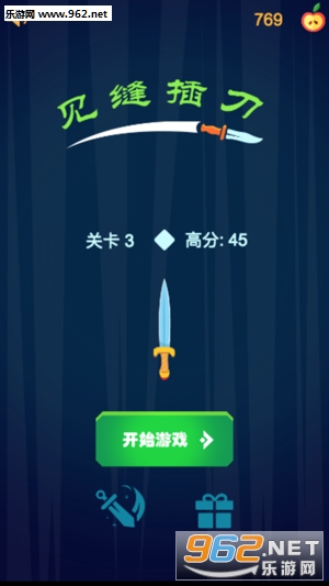 ����嵶2������ͼ2