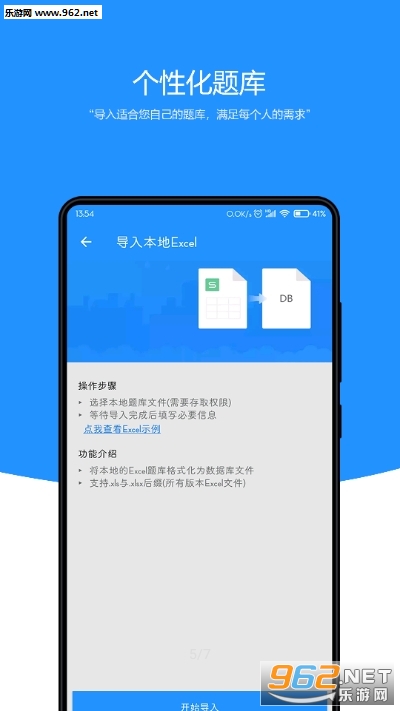 ˢ��С����appvr 1637��ͼ1