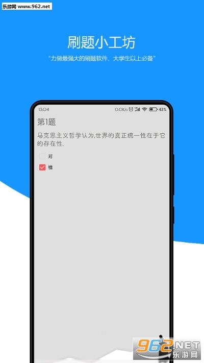 ˢ��С����appvr 1637��ͼ2