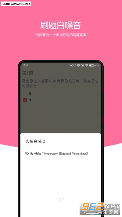 ˢ��С����appvr 1637��ͼ3