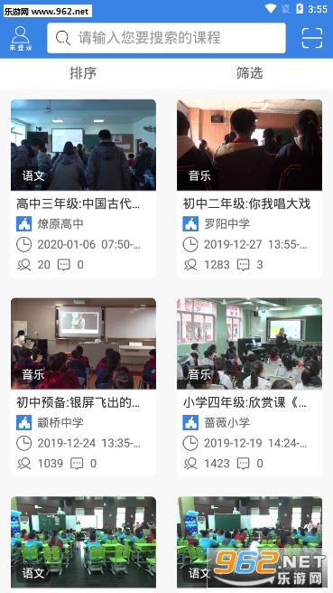 ��¼�����ÿͻ���v1.3.1��ͼ0