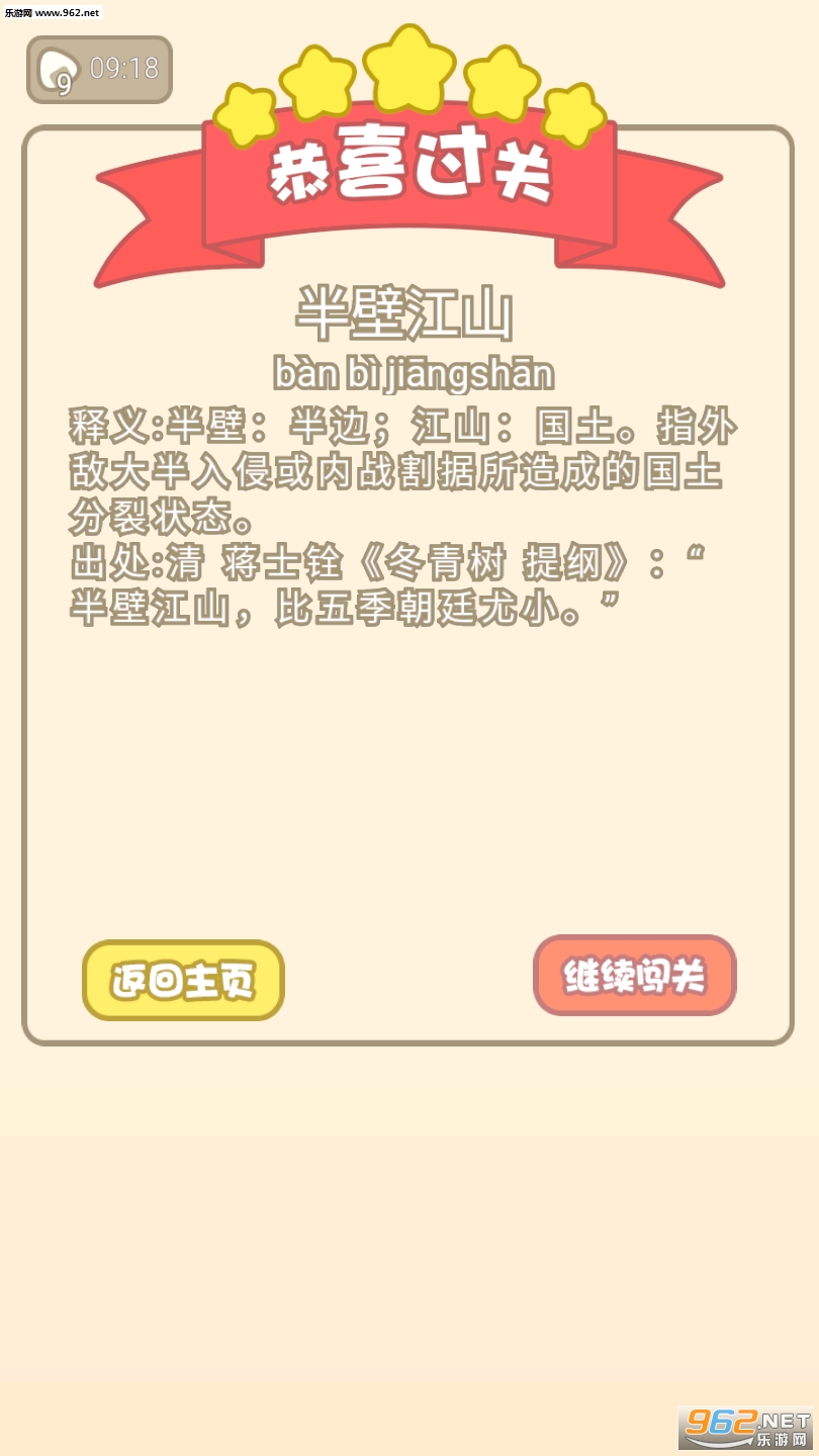 ����²º�����ͼ0