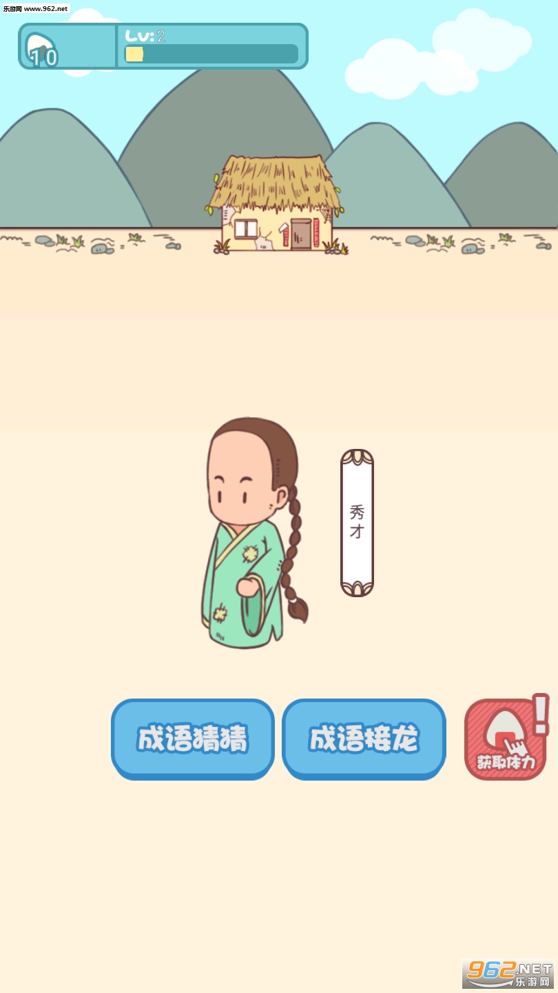 ����²º�����ͼ1