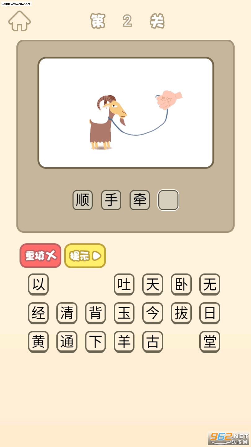 ����²º�����ͼ2