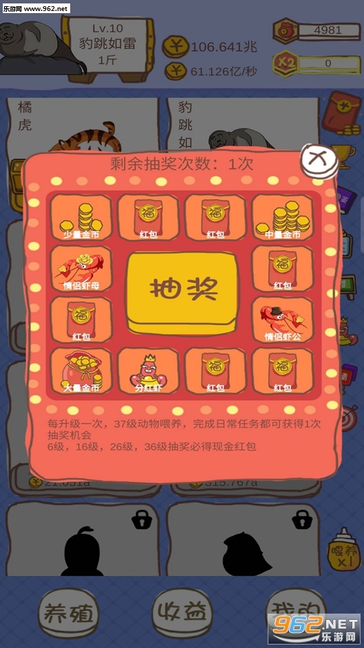 С��Ϻ���׬Ǯappv1.0.4��ͼ1