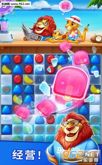 Candy Shop(�����ǹ�������)��ͼ2