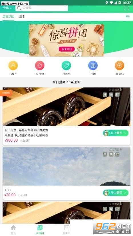 ��������׬ǮAPP��ͼ1