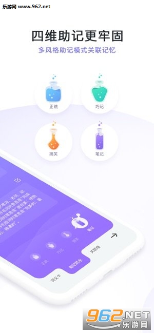 ���������APP��ͼ1