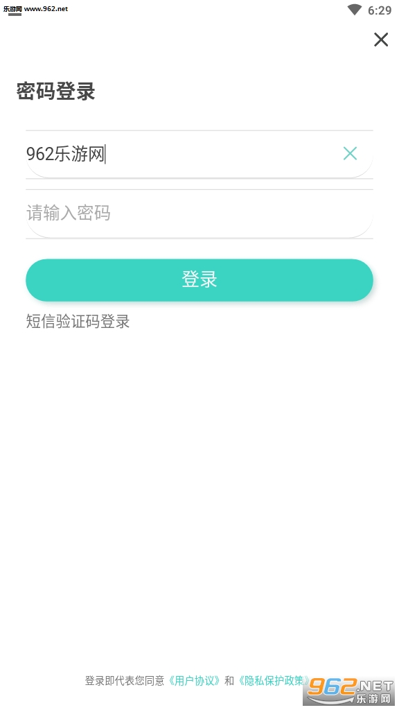 �����ƿ���APP��ͼ0