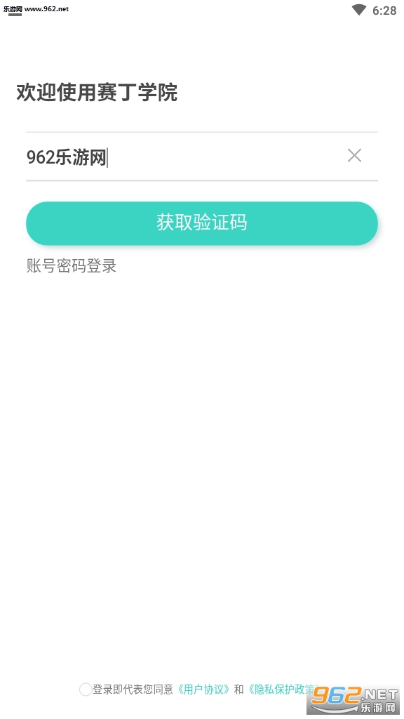 �����ƿ���APP��ͼ1
