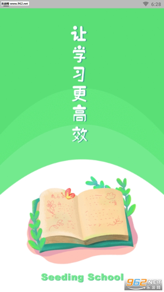 �����ƿ���APP��ͼ2