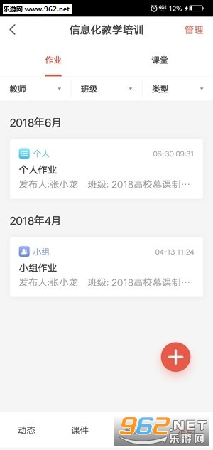 ��ͼ����(��ͼ��ͼ)app��ͼ1