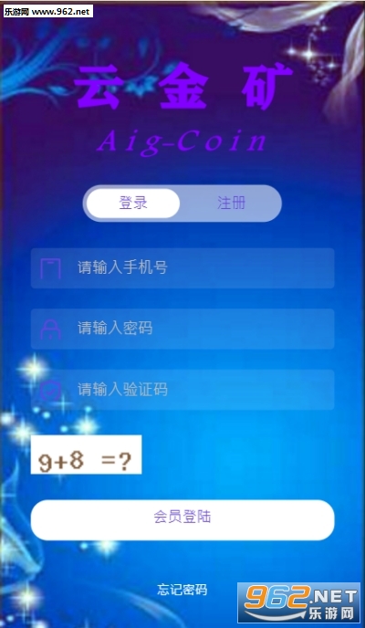 �Ź�ͨaig׬Ǯ����v1.1.6 �ٷ����ͼ0