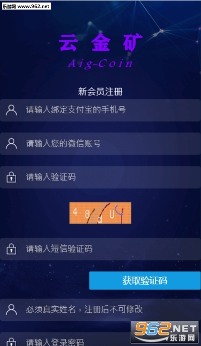 �Ź�ͨaig׬Ǯ����v1.1.6 �ٷ����ͼ1