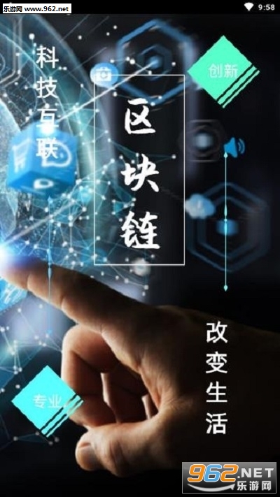 �Ź�ͨaig׬Ǯ����v1.1.6 �ٷ����ͼ2
