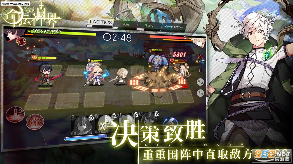 命运神界梦境链接公测版截图2