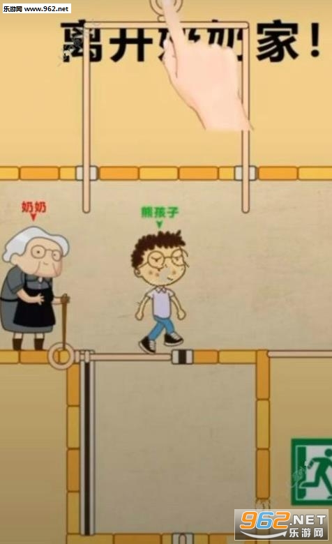 逃出奶奶家小游戏截图2
