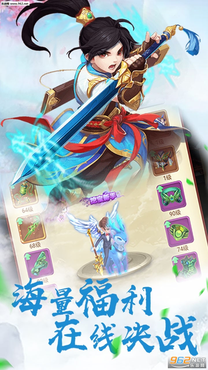���ɾ�h5��׿���ͼ2