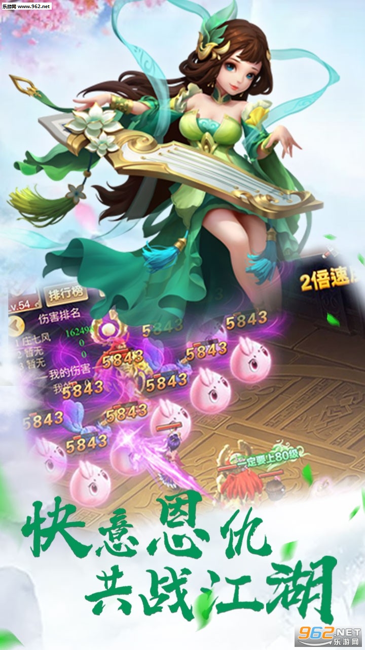 ���ɾ�h5��׿���ͼ4