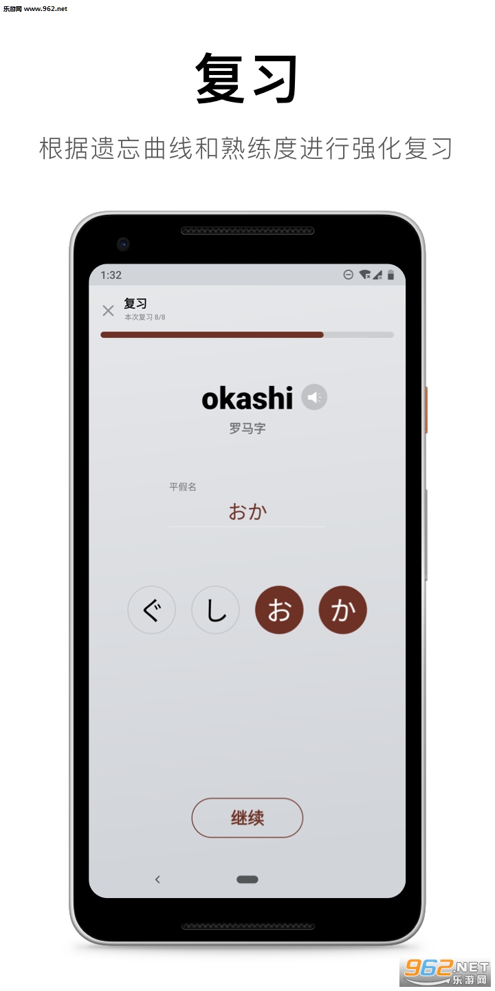 50����Դappv1.5.11��ͼ2