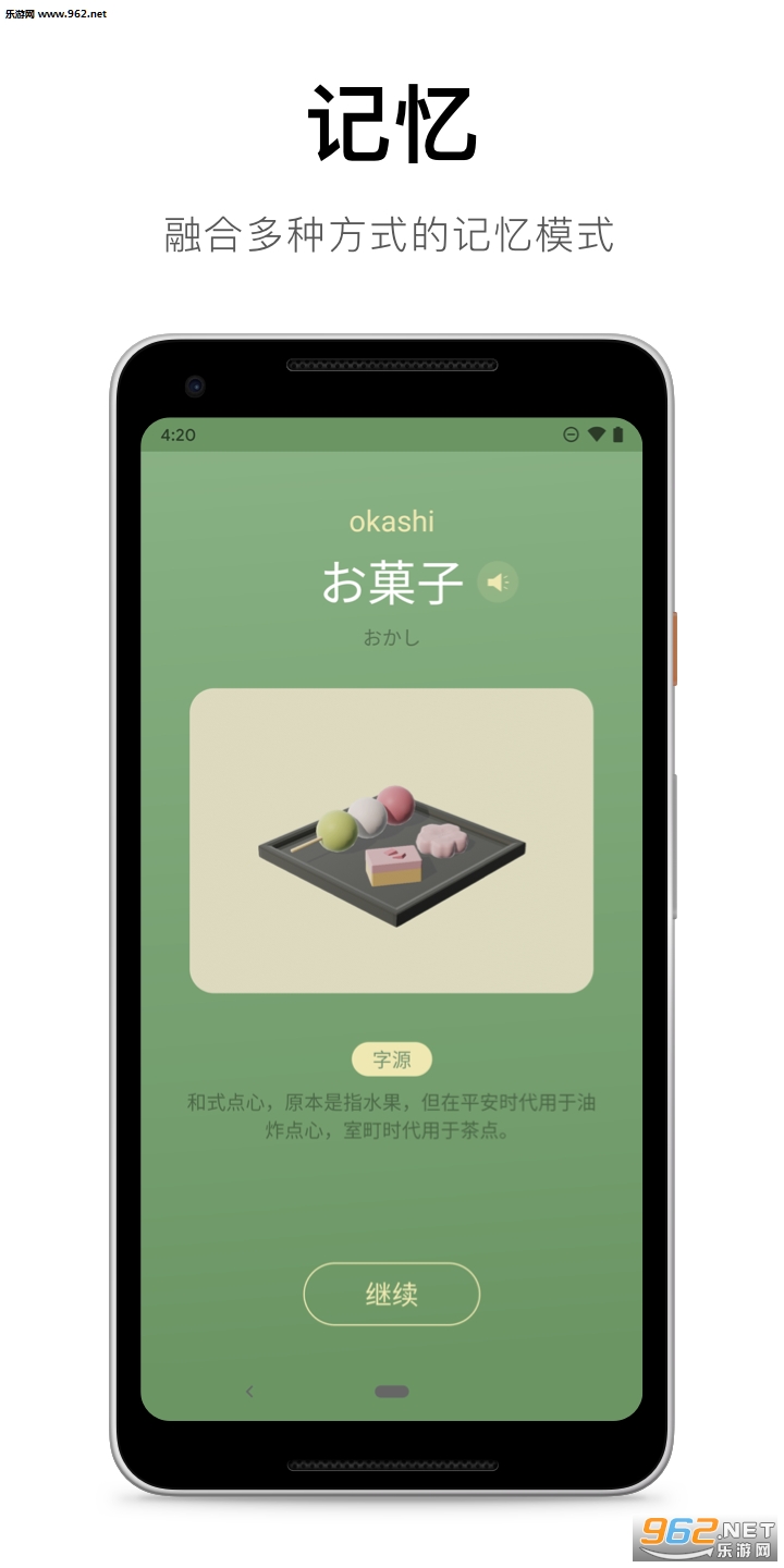 50����Դappv1.5.11��ͼ3