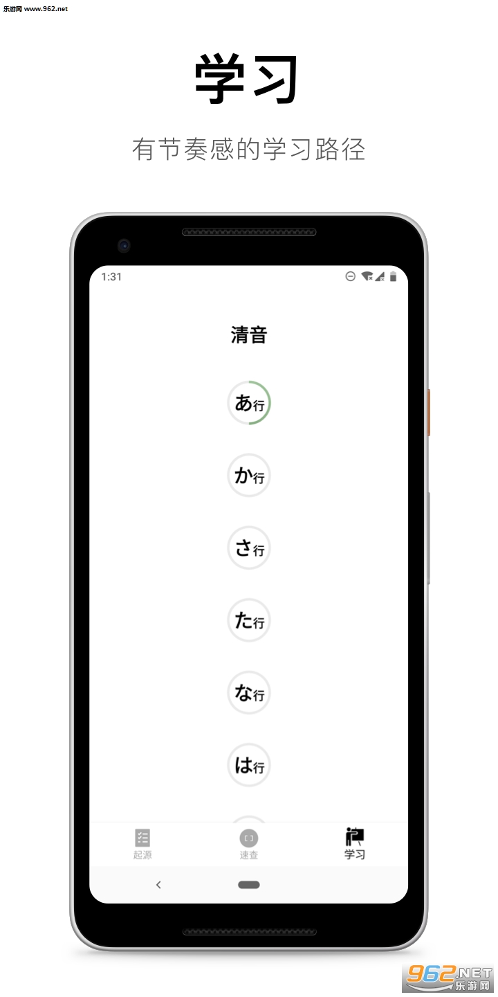 50����Դappv1.5.11��ͼ4