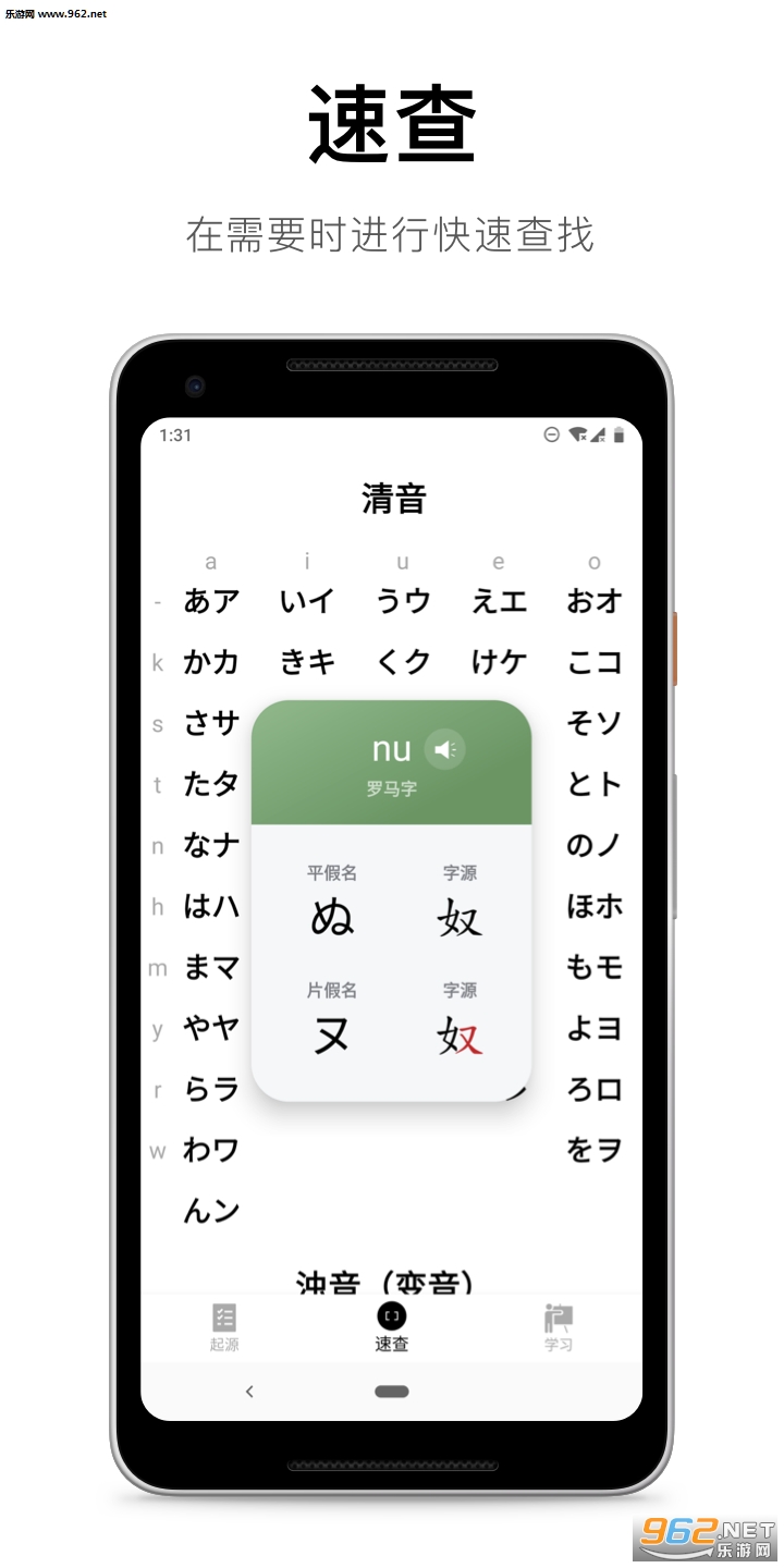 50����Դappv1.5.11��ͼ5
