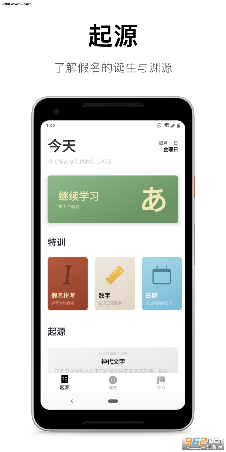 50����Դappv1.5.11��ͼ6
