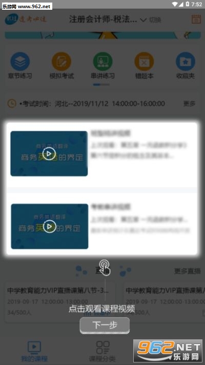 ��������app��ͼ1