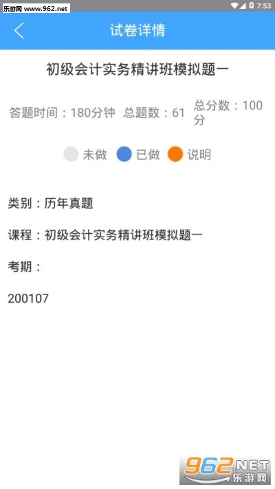 ��������app��ͼ0