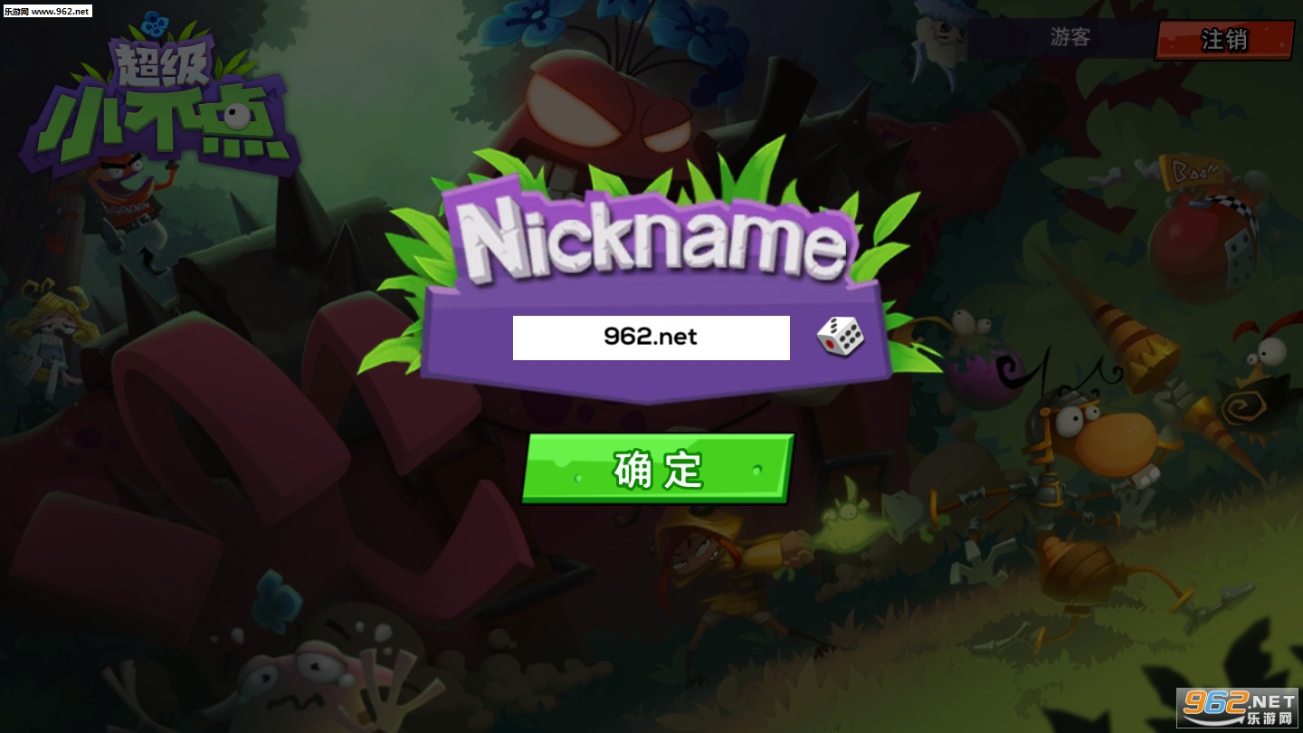 ����С������Ϸ���°�v1.1.8��ͼ3