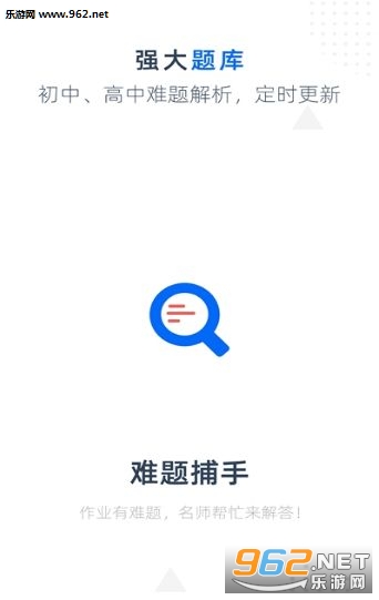 ���Ⲷ��APPv1.0��ͼ2