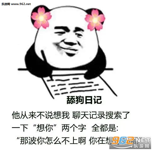 ���ռǱ������ͼ9