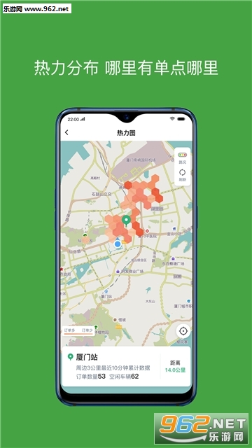 ������app��ͼ1