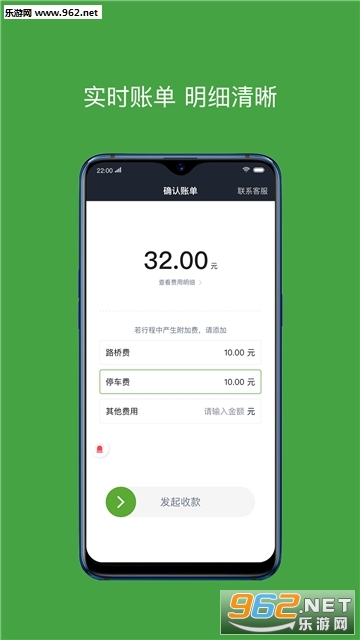 ������app��ͼ3