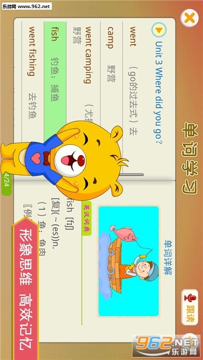 �˽�Ӣ��PEP����app��ͼ1