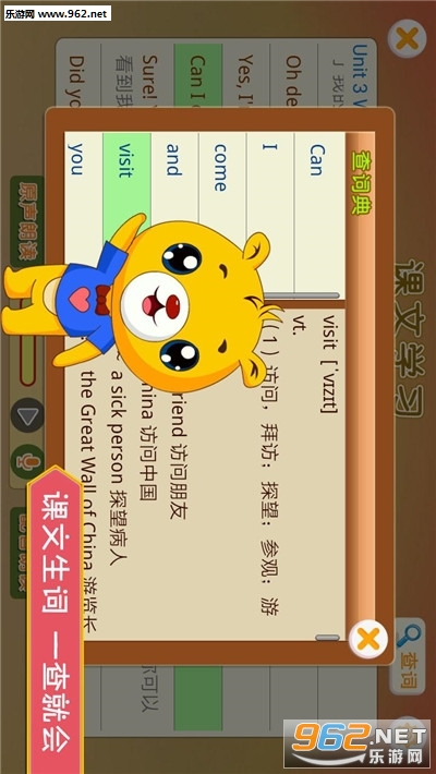 �˽�Ӣ��PEP����app��ͼ2