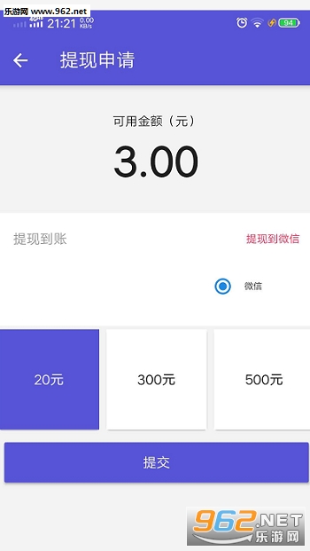 �˺���ýת��׬Ǯv1.1.1��ͼ1