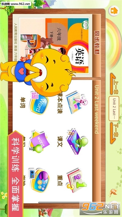 �˽�Ӣ��PEP����app��ͼ3