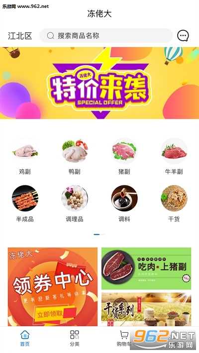 ���д�app��ͼ0