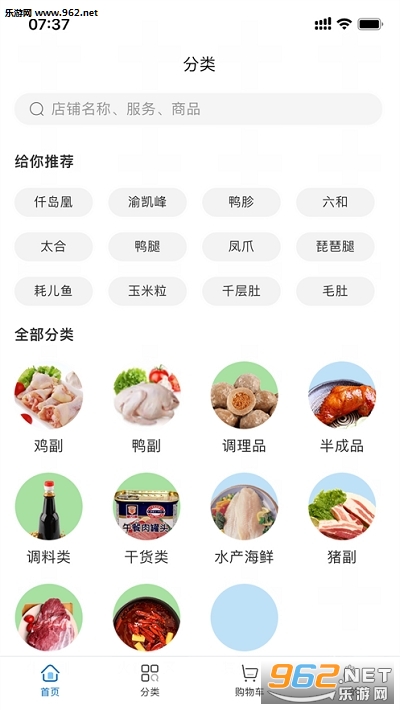 ���д�app��ͼ1